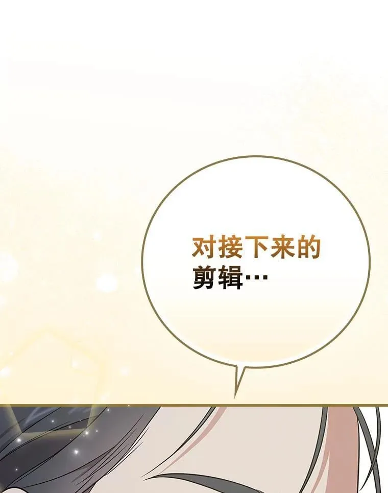 25.回家 第29页