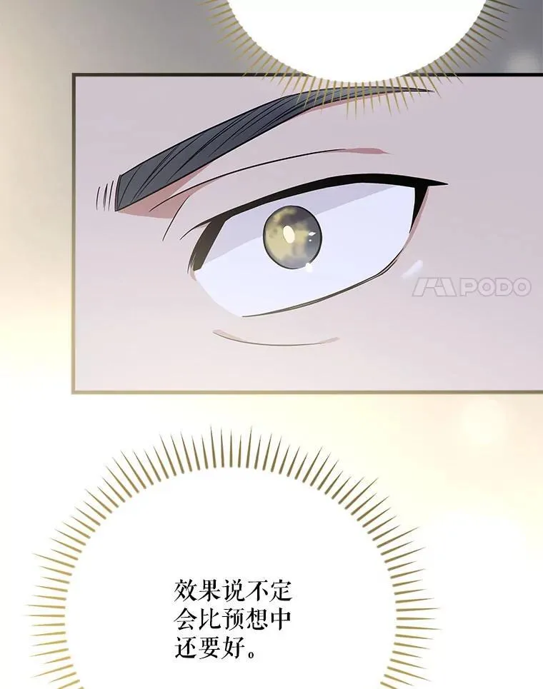 25.回家 第34页