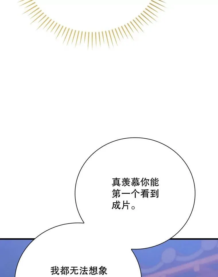 25.回家 第35页