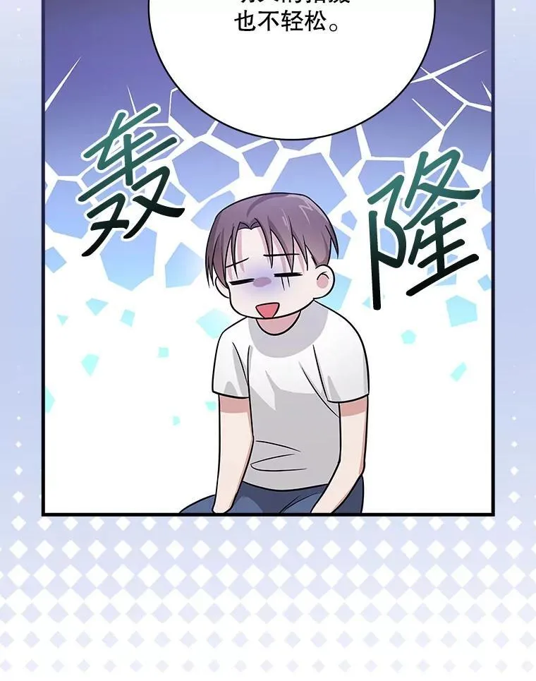 25.回家 第38页