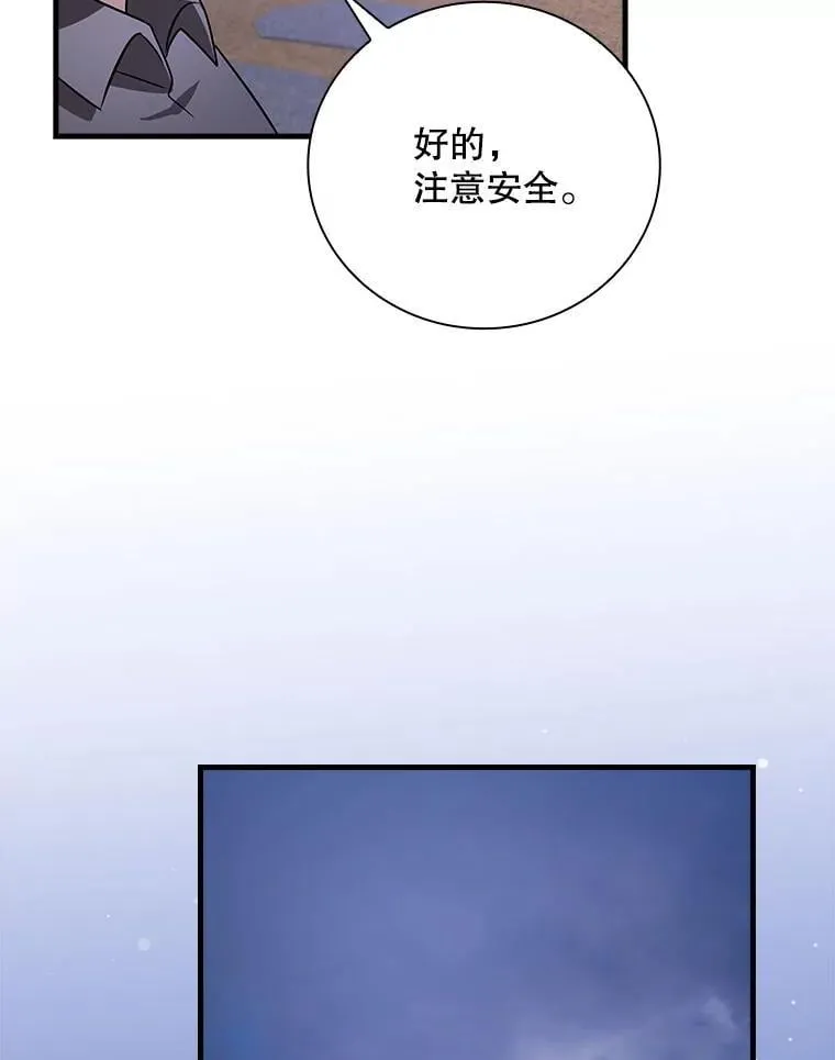 25.回家 第40页