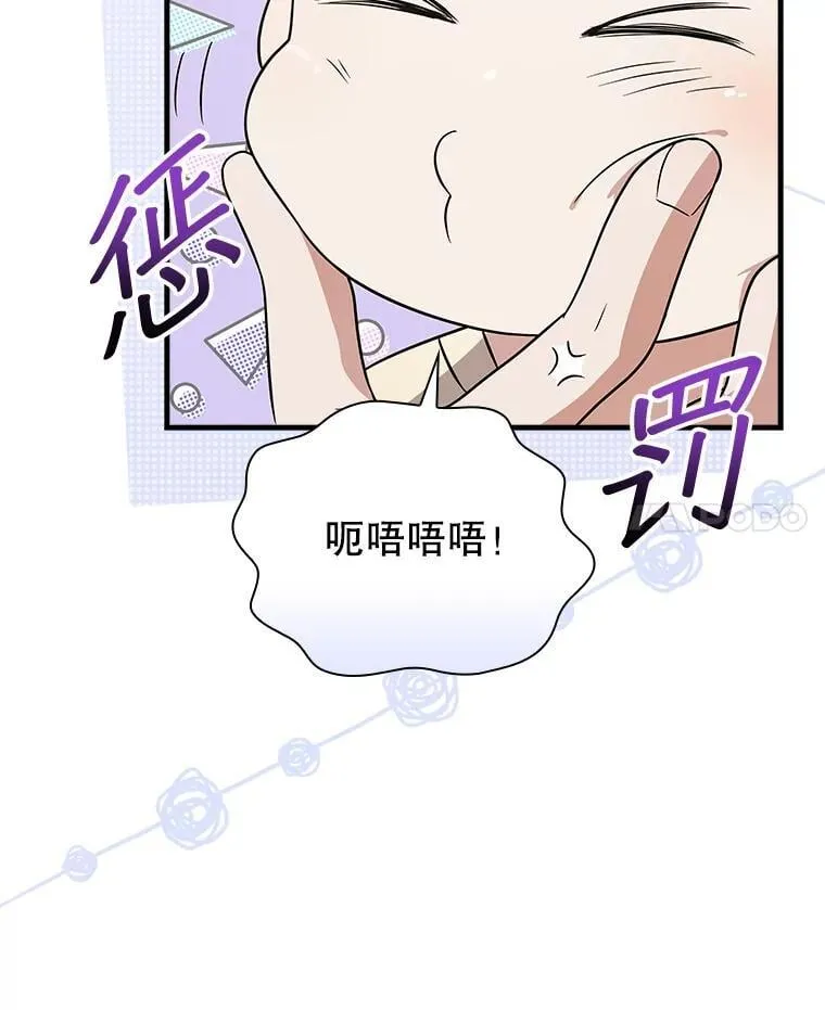 25.回家 第56页