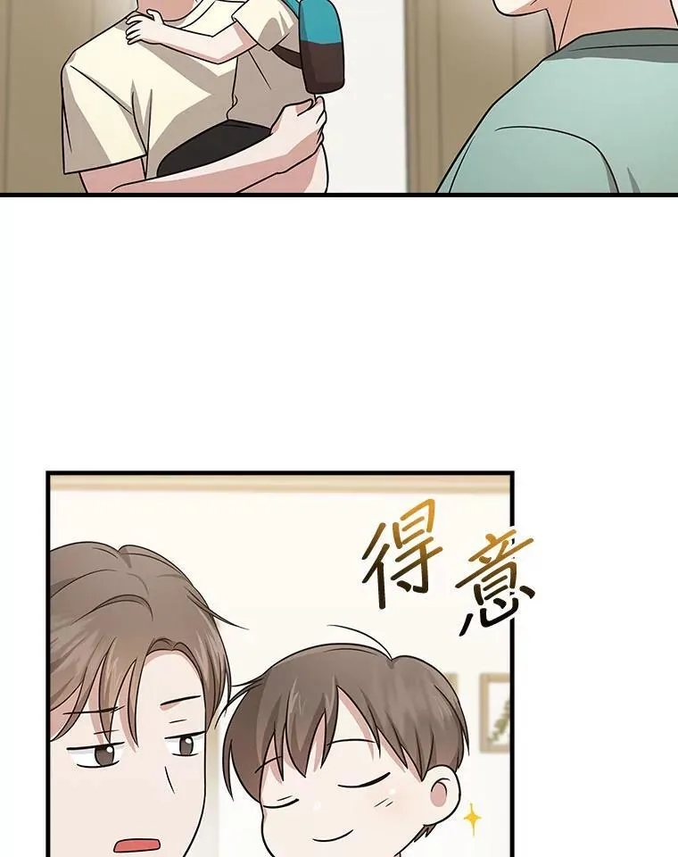 25.回家 第58页