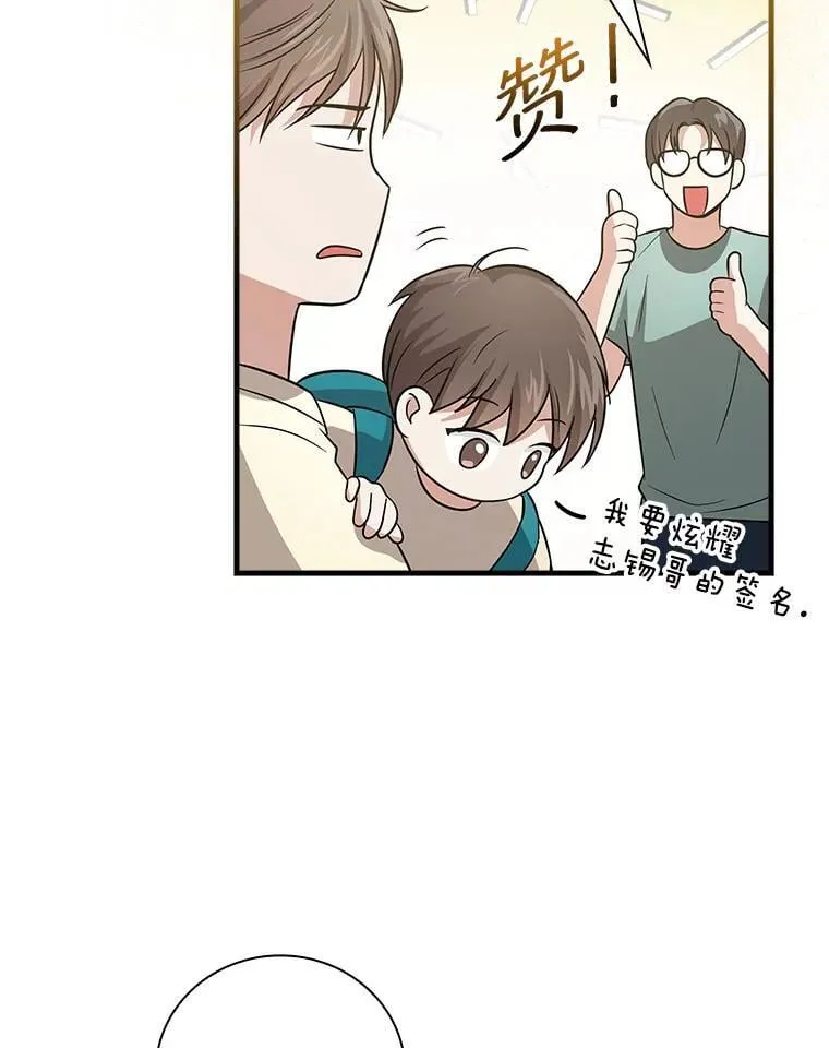 25.回家 第60页