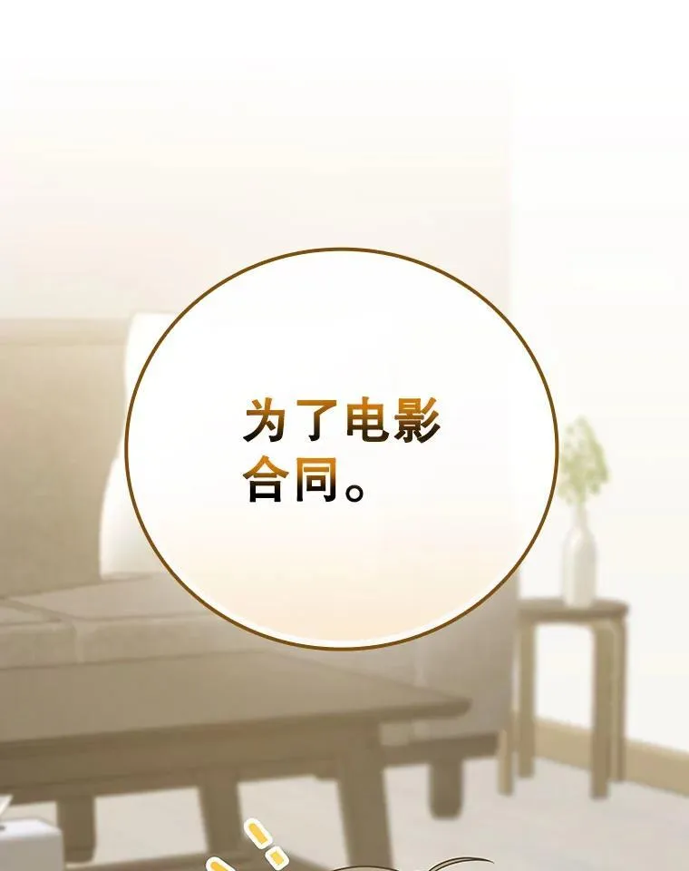 25.回家 第64页