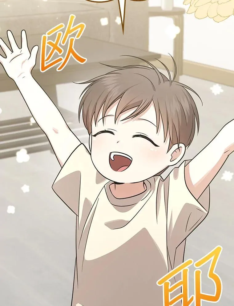 25.回家 第72页