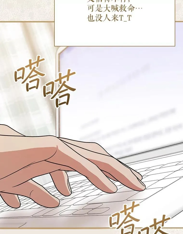 25.回家 第102页