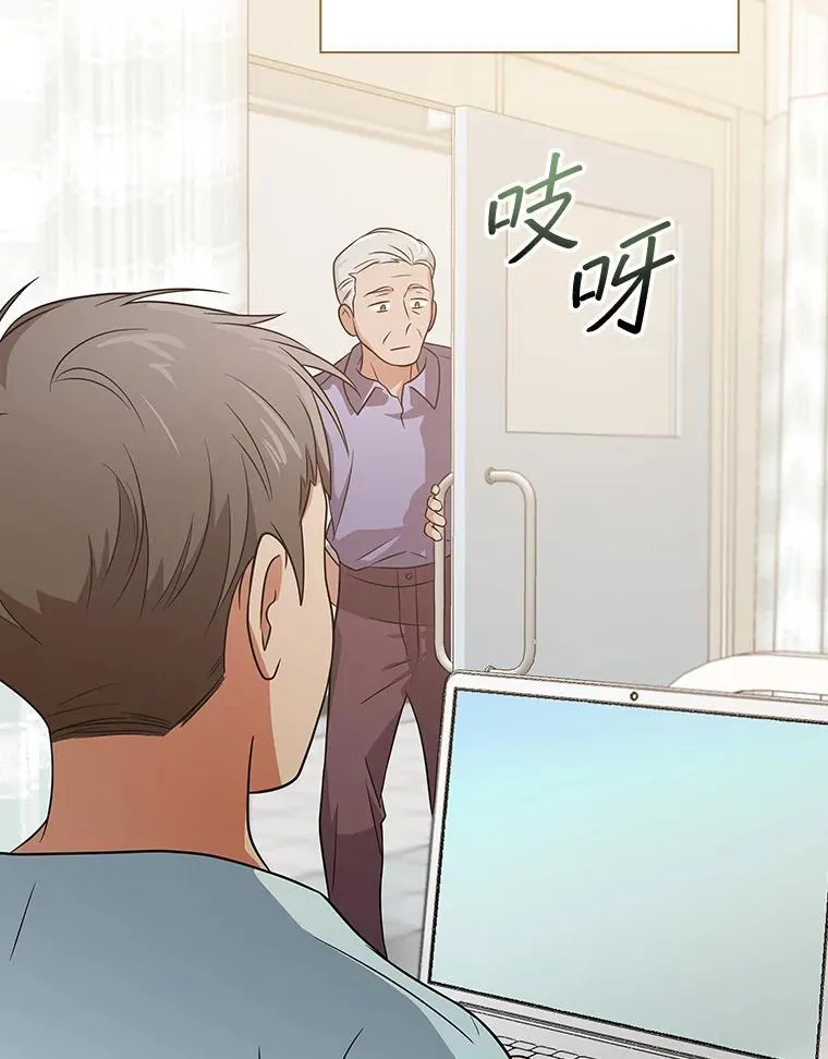 25.回家 第104页