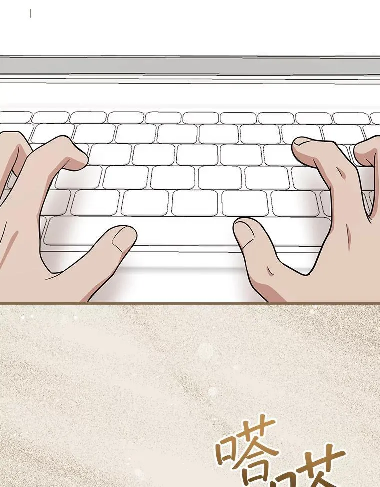 25.回家 第120页