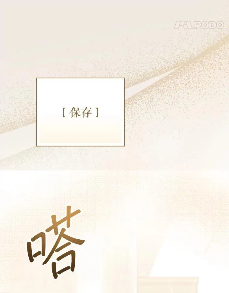 25.回家 第123页