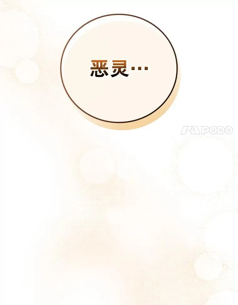 25.回家 第126页