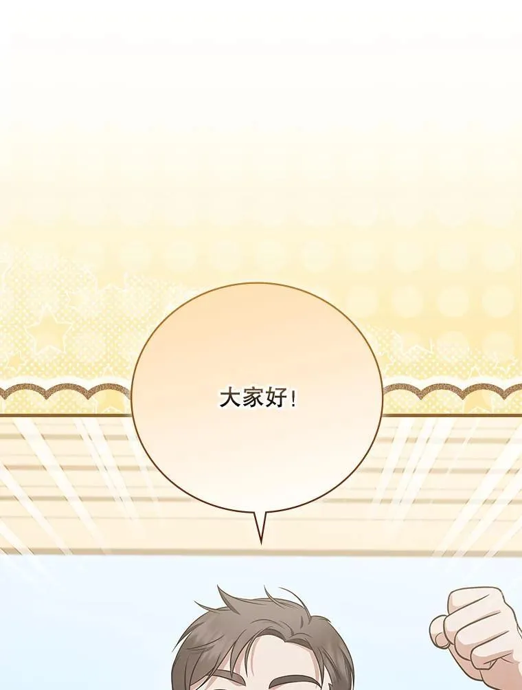 25.回家 第129页