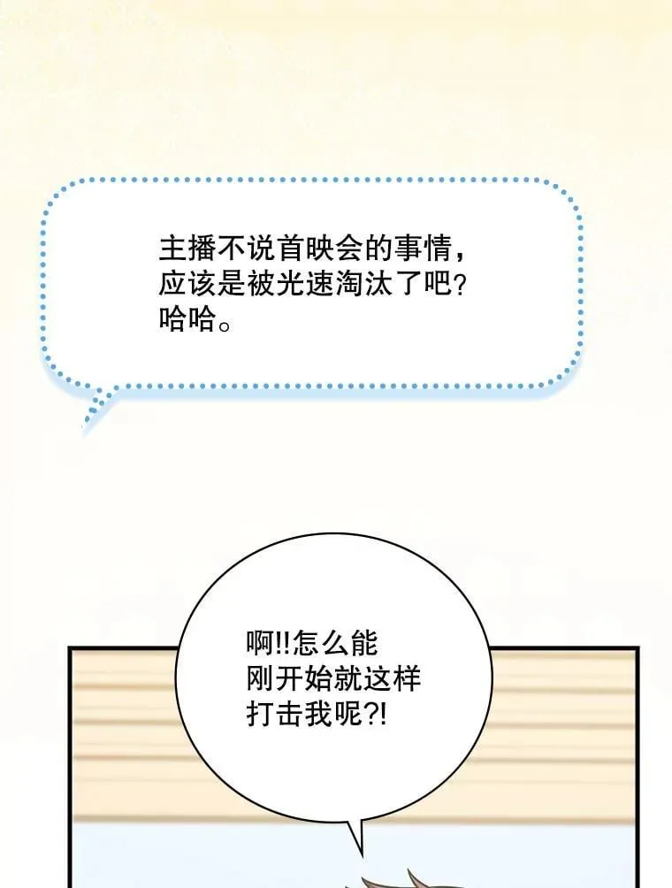 26.彩蛋视频 第3页