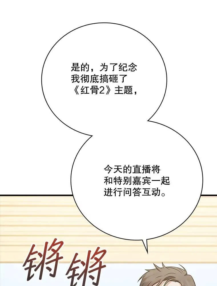 26.彩蛋视频 第5页