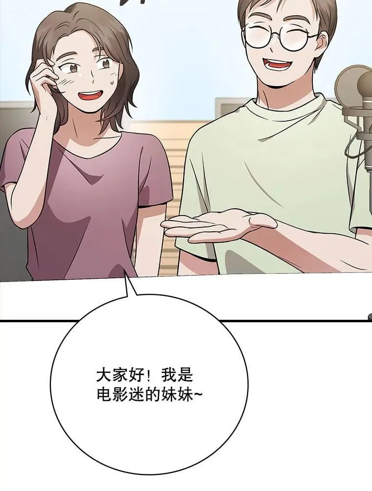 26.彩蛋视频 第6页