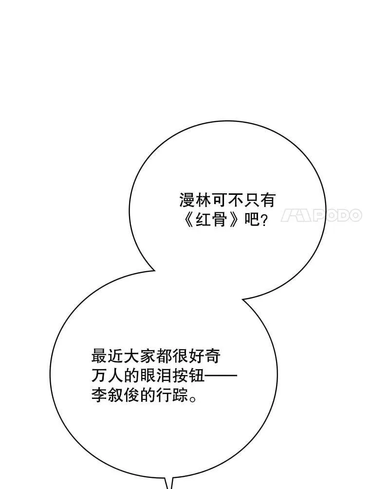 26.彩蛋视频 第7页