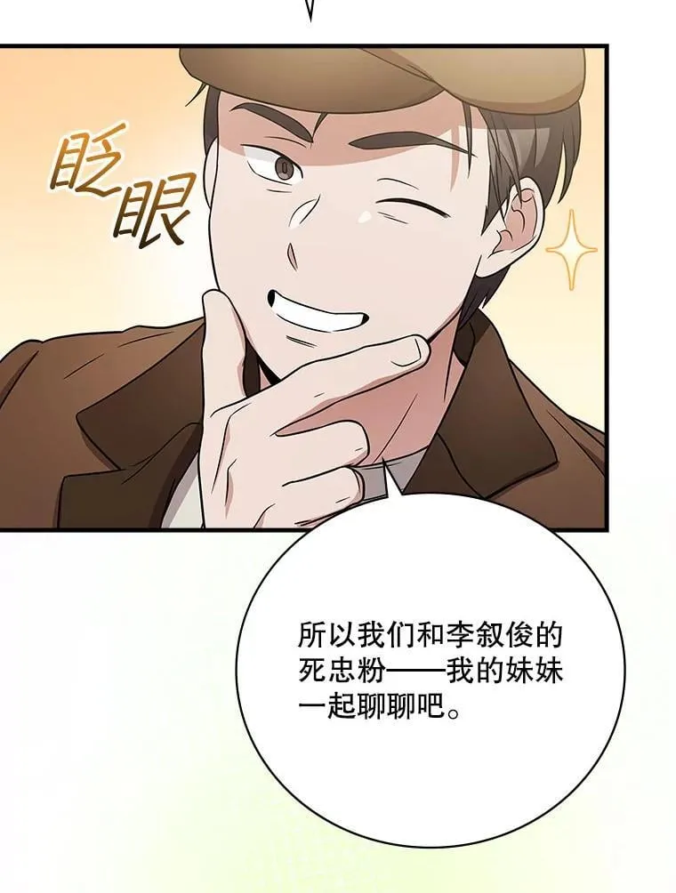26.彩蛋视频 第8页