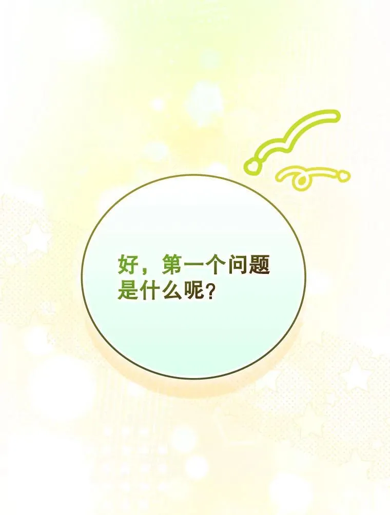 26.彩蛋视频 第9页