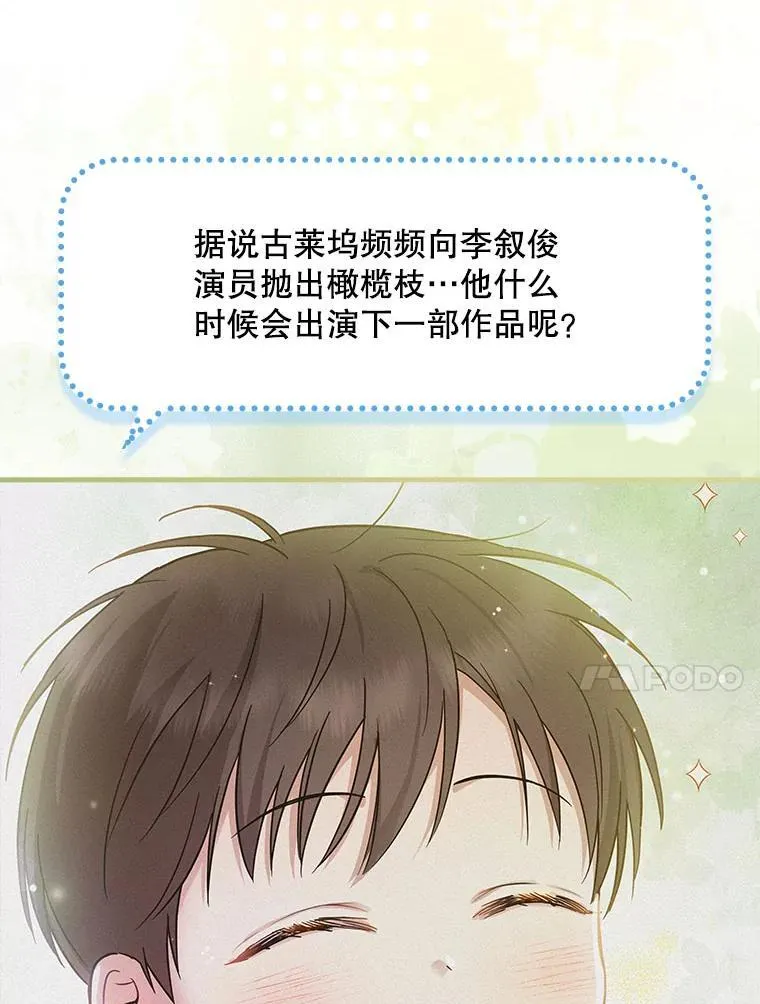 26.彩蛋视频 第10页