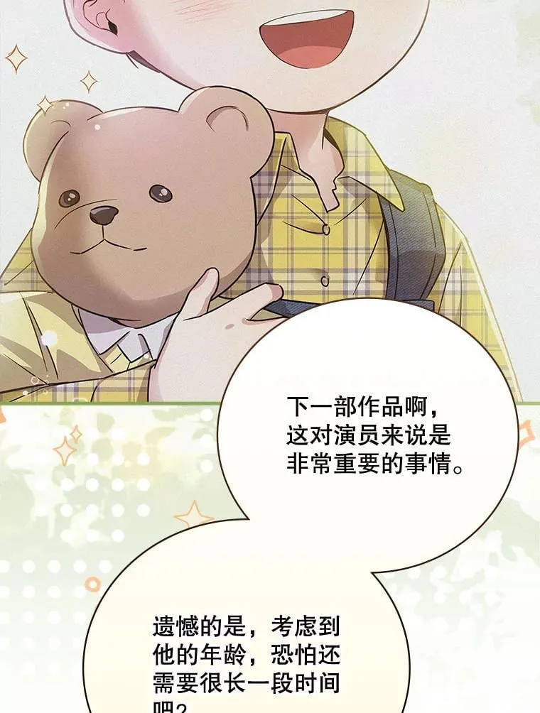 26.彩蛋视频 第11页