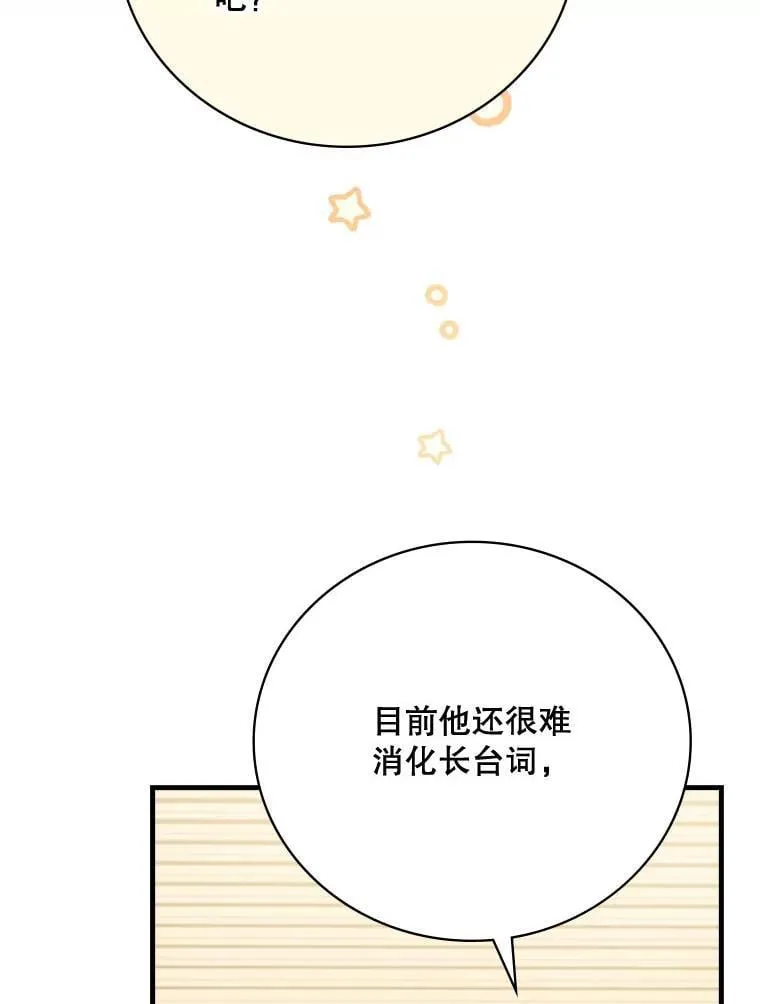 26.彩蛋视频 第12页