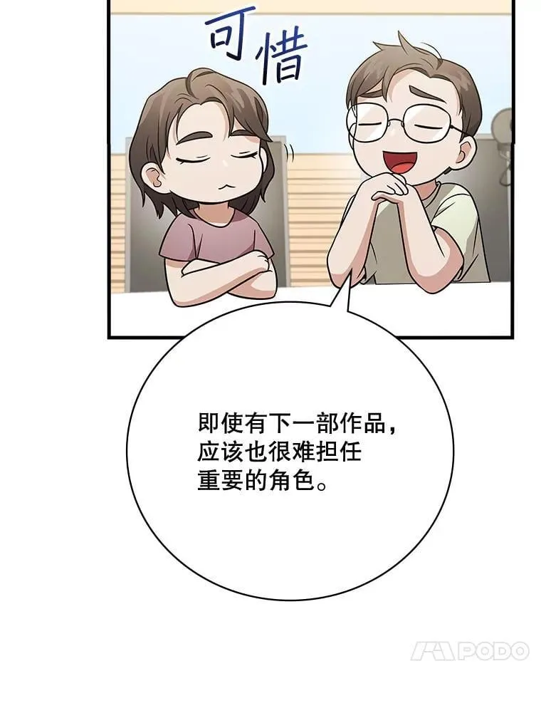 26.彩蛋视频 第13页