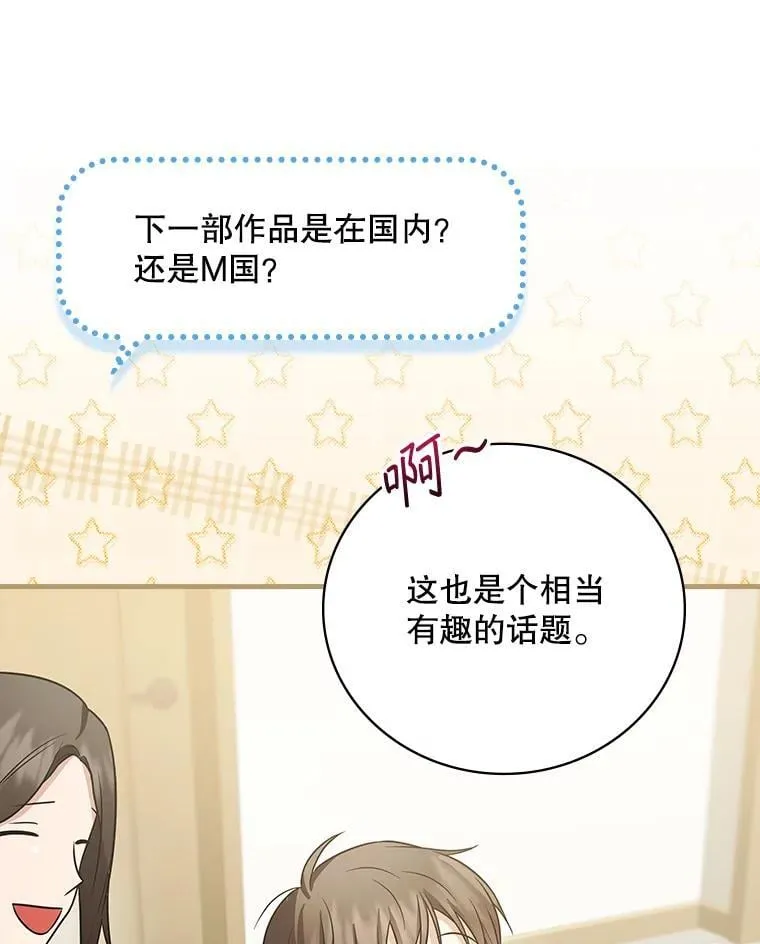 26.彩蛋视频 第14页