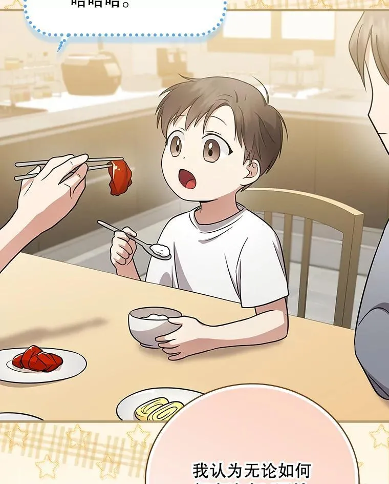 26.彩蛋视频 第16页