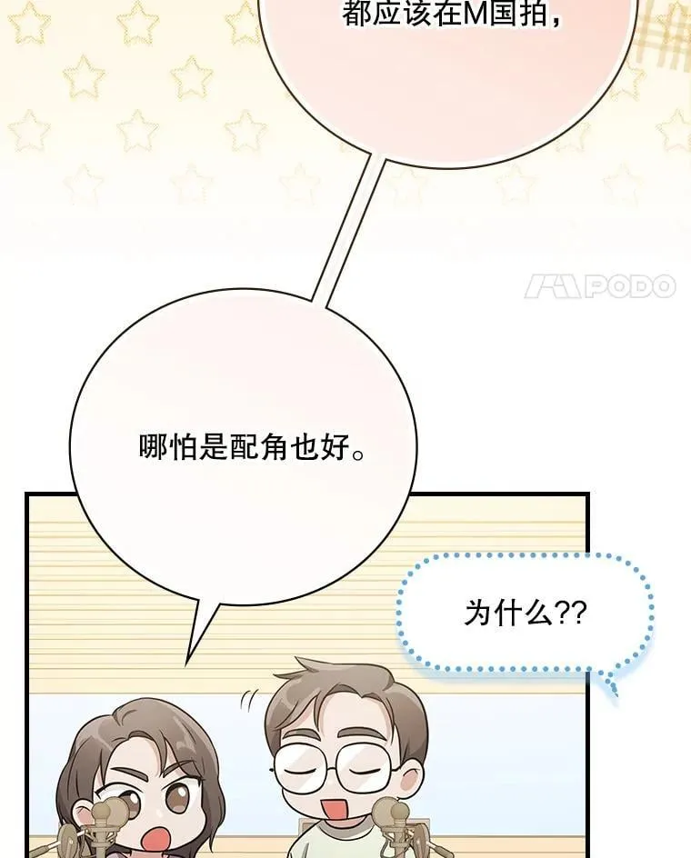 26.彩蛋视频 第17页