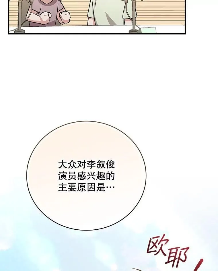 26.彩蛋视频 第18页