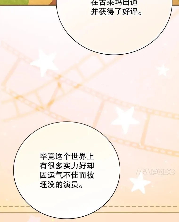26.彩蛋视频 第20页