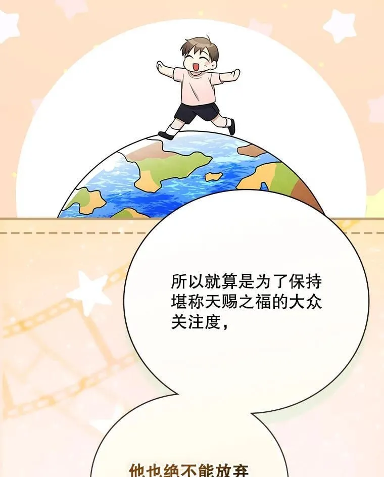 26.彩蛋视频 第21页
