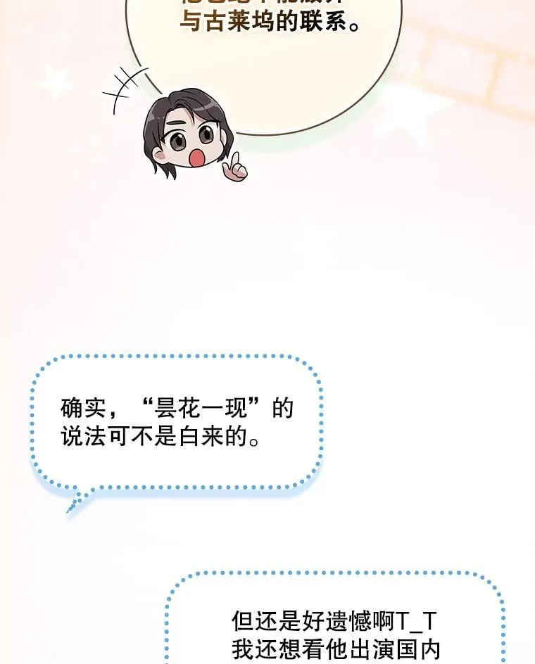 26.彩蛋视频 第22页