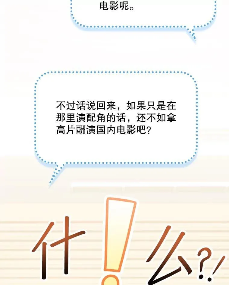 26.彩蛋视频 第23页