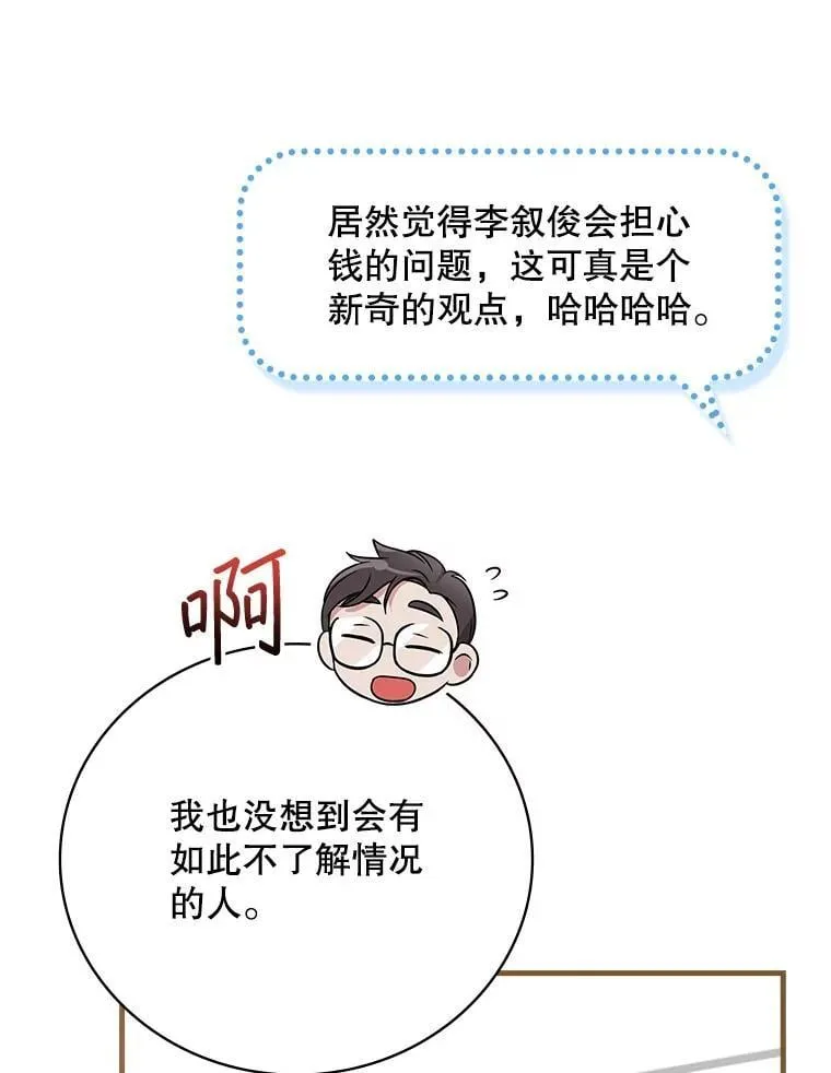 26.彩蛋视频 第25页