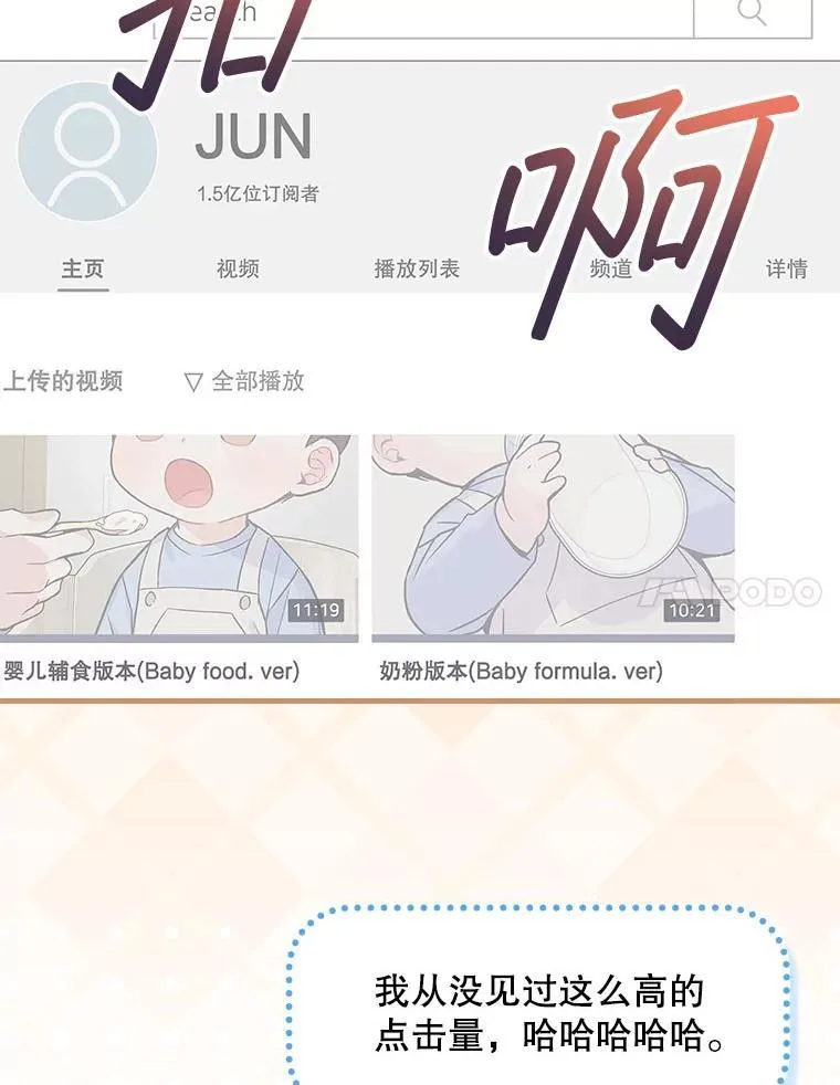 26.彩蛋视频 第27页