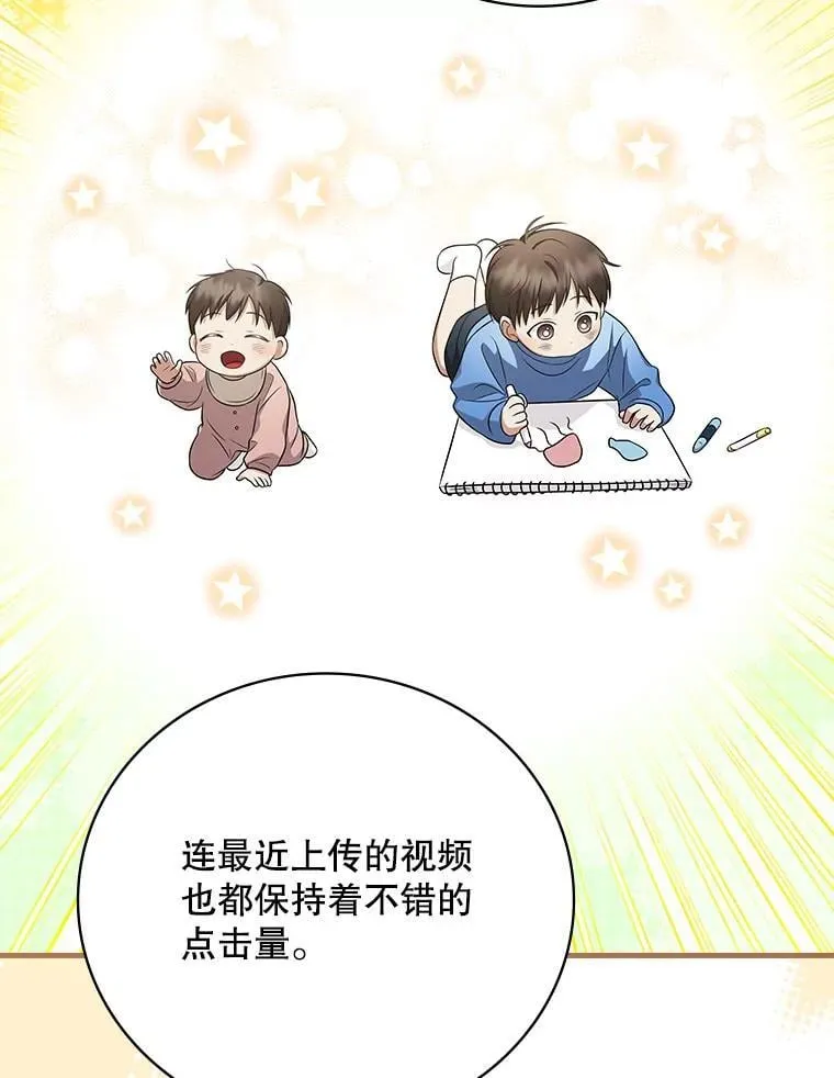 26.彩蛋视频 第29页