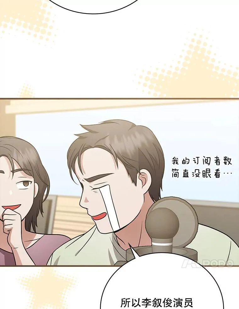26.彩蛋视频 第30页