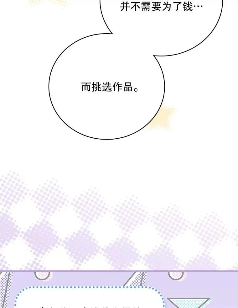 26.彩蛋视频 第31页