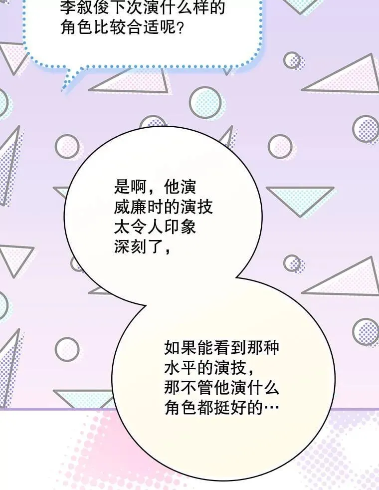 26.彩蛋视频 第32页