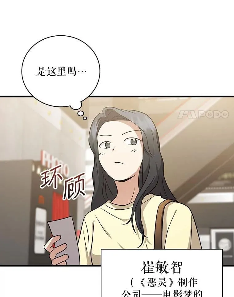 26.彩蛋视频 第38页