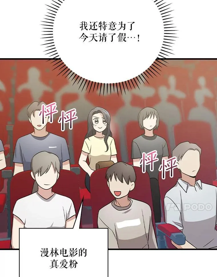 26.彩蛋视频 第41页