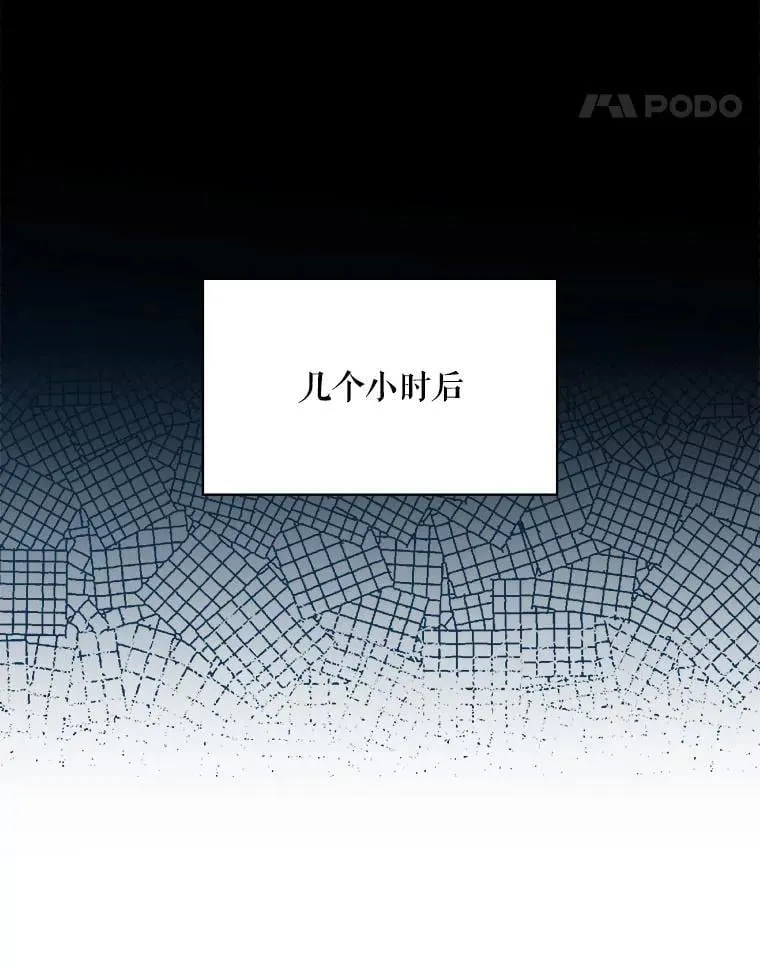 26.彩蛋视频 第45页
