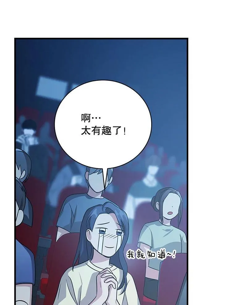 26.彩蛋视频 第47页