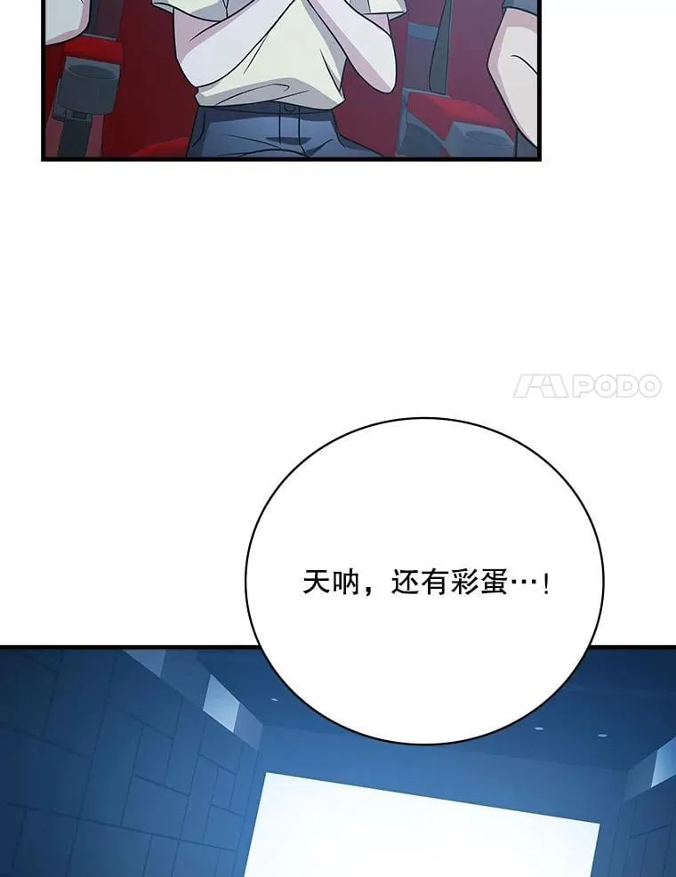 26.彩蛋视频 第48页