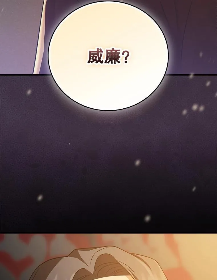 26.彩蛋视频 第63页