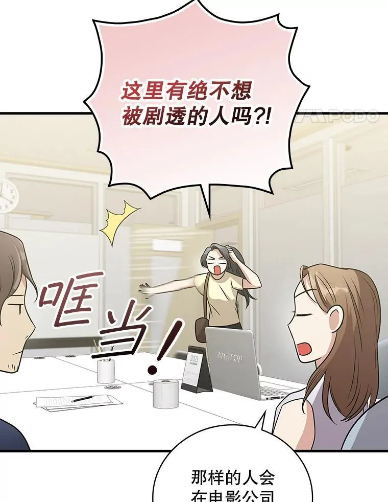 26.彩蛋视频 第68页