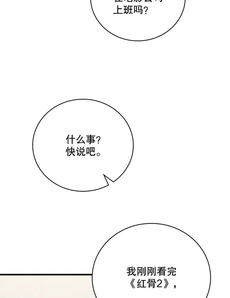 26.彩蛋视频 第69页