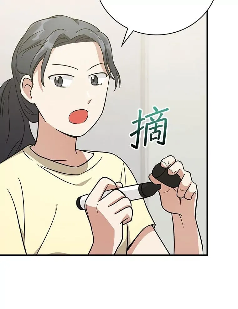 26.彩蛋视频 第70页