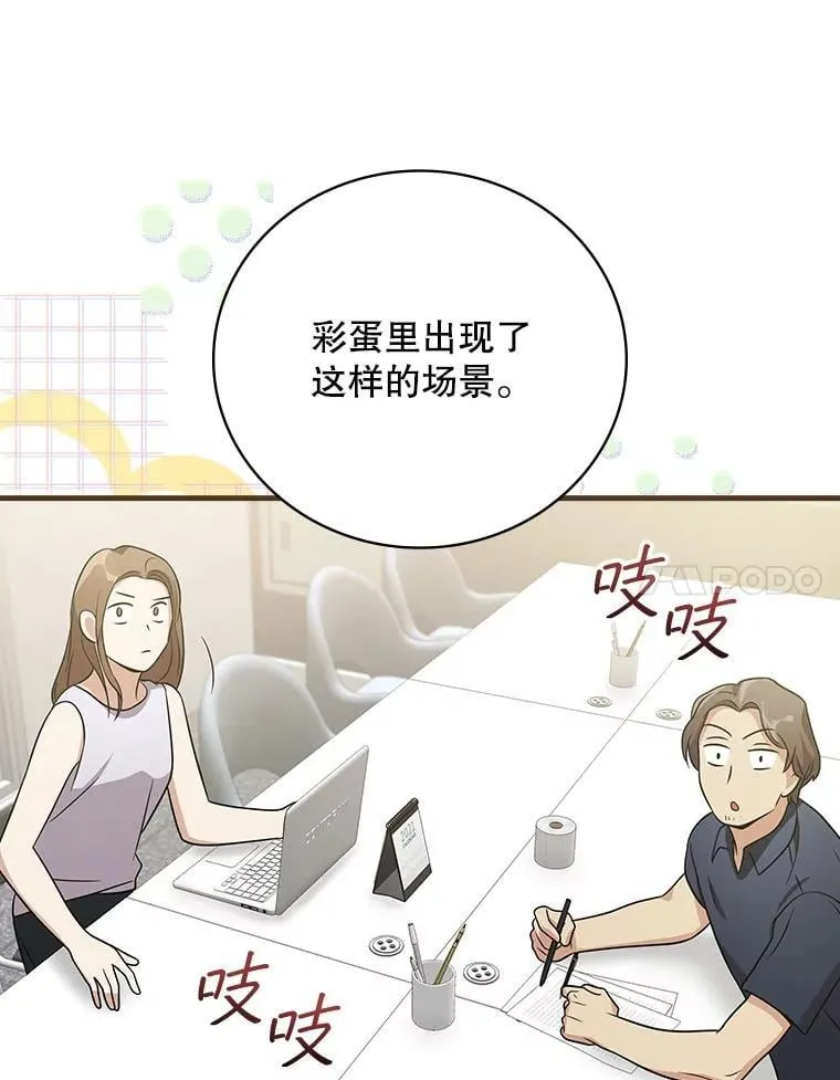26.彩蛋视频 第71页
